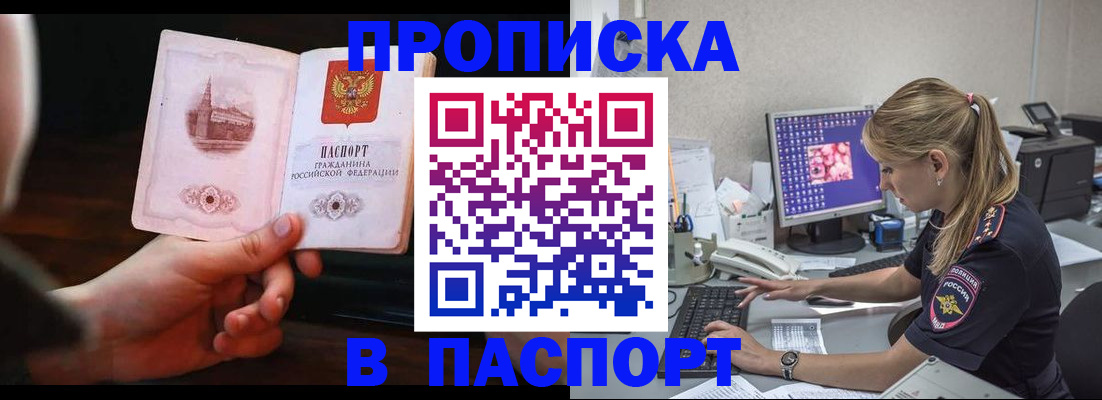 пропишу в квартире в Владикавказе